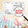 【品牌方直发】北岛留香洗衣凝珠 深层去污抑菌除螨留香 商品缩略图3