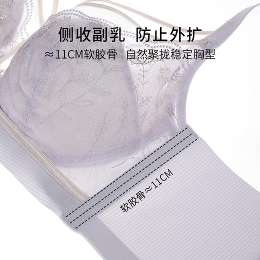 雅黛丽内衣女大胸显小薄款文胸无钢圈收副乳防下垂性感美背胸罩女 商品图4