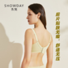 【满2件/99元】【有红色】【A杯单件】【秀黛】水盈梦境无钢圈中厚杯文胸H6110023A【专柜同款】【如遇缺货自动退款，介意勿拍】 商品缩略图1