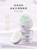 枫缇高光修护涂抹面膜 补血草提亮补水维稳强韧保湿面膜100ml 商品缩略图6