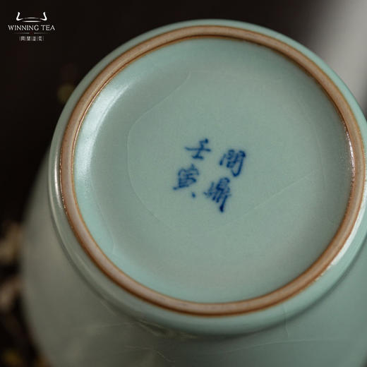 问鼎汝瓷鼎峰系列天青壬寅精工款可乐杯（小） 商品图4