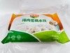 猪肉莲藕水饺400g 商品缩略图2