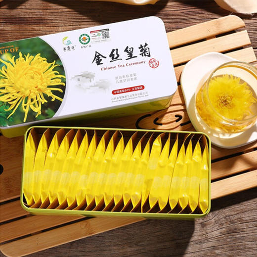 婺康源 有机金丝皇菊 10g盒装（20朵） 商品图1