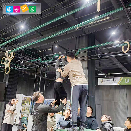 体能器材曲线棍 商品图1