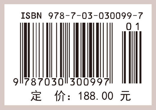 组套【全2册】工程控制论(上、下册)(第三版) 商品图3