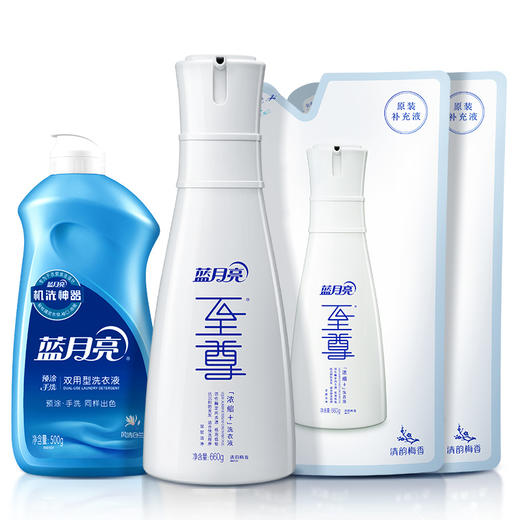 蓝月亮 至尊浓缩洗衣液组合2360g 商品图0