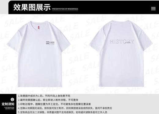 【长城砖】-T恤  100%纯棉 商品图1