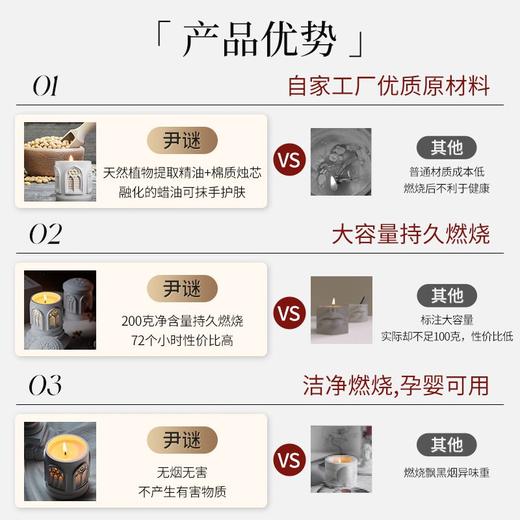 浮雕香薰蜡烛礼盒伴手礼小众生日礼物房间香氛 商品图7