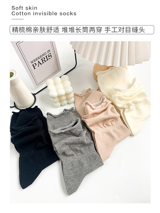 足装秀24新夏天女堆堆袜棉质亲肤透气轻薄百搭奶油风中筒袜女袜子 商品图1