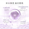 枫缇高光修护涂抹面膜 补血草提亮补水维稳强韧保湿面膜100ml 商品缩略图7