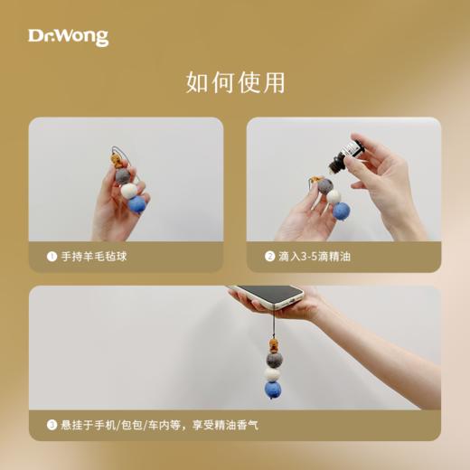 随心所动 香气挂饰 商品图4