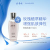 兰贵妃玫瑰花漾水100ml 商品缩略图0