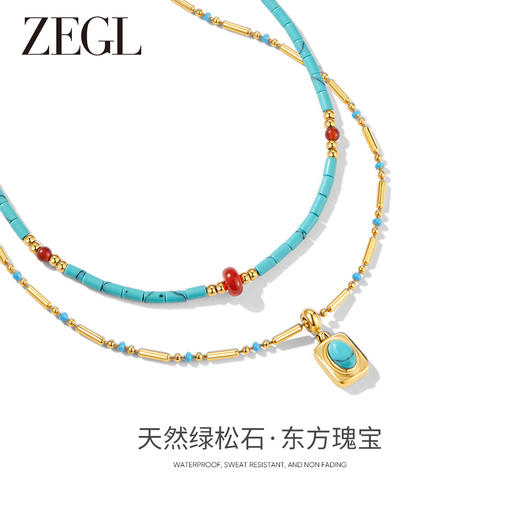 ZEGL设计师小彩串绿松石叠戴项链女款2024新爆款夏日多巴胺锁骨链 商品图0