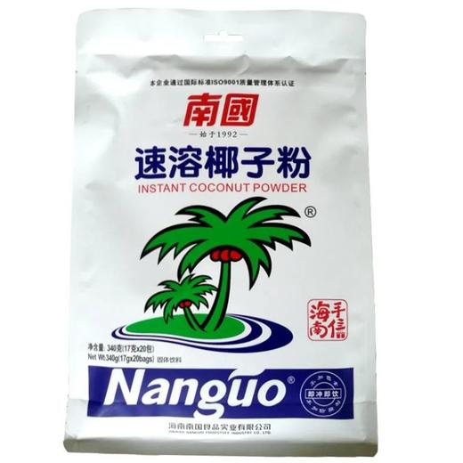 南国 速溶椰子粉 340g 商品图0
