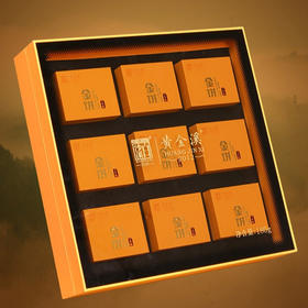 【节日送礼】白沙溪黄金溪金饼（迷你.花卷茶）198g（22g*9盒）/盒  精致礼盒装送礼首选