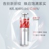 珀莱雅赋能鲜颜淡纹紧致精华液30ML-3.0版 商品缩略图0