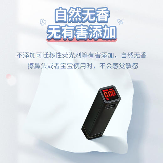 【限时秒杀】若禺【抽纸10包】水润系列丝柔软抽纸10包*120张 RR1601 商品图4