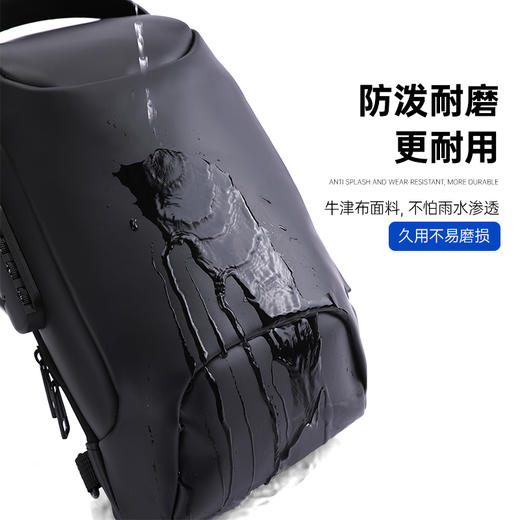 【专用款男士密码锁胸包】大容量休闲单肩包防泼水胸包斜挎包手提包 商品图2