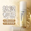 杰士邦 重组胶原蛋白润滑剂80g 商品缩略图0