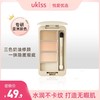 【精准遮瑕 水润不卡纹】ukiss悠珂思奶油修颜遮瑕膏 商品缩略图0