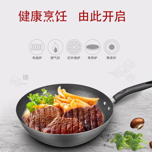 苏泊尔（SUPOR）炒锅 生铁蜂窝铁锅带锅盖VC34RF02 商品图6