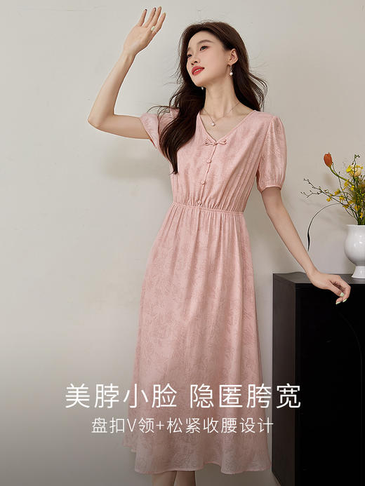 【专属特价】熙世界新中式暗纹提花连衣裙2025年夏季泡泡袖国风盘扣V领裙子 商品图1