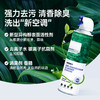 GRAREY（格瑞亚）空调清洗剂3瓶装 商品缩略图2