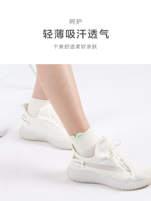 足装秀24新品夏季女短袜棉质柔软透气糖果色爱心袜女短邦袜子潮袜 商品图5