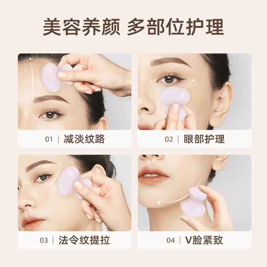 元气达人面部护理小蘑菇玉石按摩石 商品图1