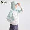 水孩儿童装夏季新款女童防晒外套时尚拼色轻薄连帽衫百搭舒适上衣 商品缩略图3