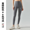 【限时秒】YOGACODE【火树银花系列】 紧身瑜伽裤复合高腰收腹运动长裤DSP531 商品缩略图0