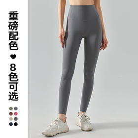 【限时秒】YOGACODE【火树银花系列】 紧身瑜伽裤复合高腰收腹运动长裤DSP531