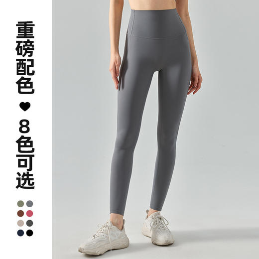 【限时秒】YOGACODE【火树银花系列】 紧身瑜伽裤复合高腰收腹运动长裤DSP531 商品图0