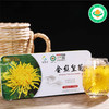 婺康源 有机金丝皇菊 10g盒装（20朵） 商品缩略图2