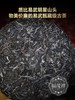 【旧衙门茶王地】尘封已久的森林高杆古树茶 一年仅进山采摘一次 2024年春茶云南易武普洱生茶高杆单株级古树357g茶饼 商品缩略图1