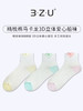 足装秀24新品夏季女短袜棉质柔软透气糖果色爱心袜女短邦袜子潮袜 商品缩略图0
