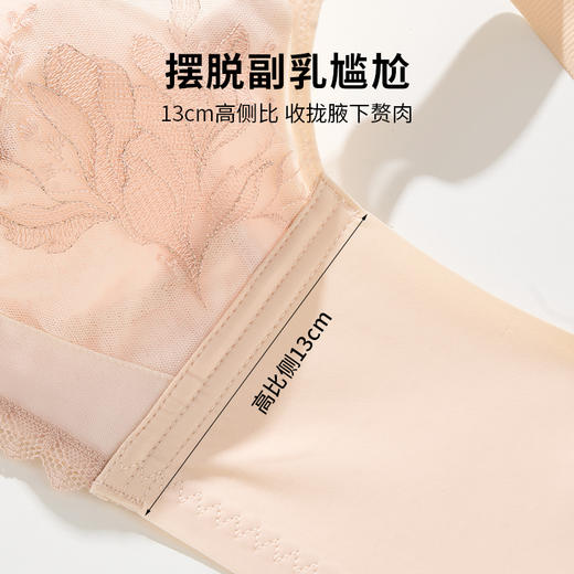 雅黛丽内衣女夏季薄款大胸显小显瘦文胸收副乳防下垂调整型胸罩 商品图3