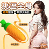 【女用器具】魅爱空间震动棒女用器具玩具情趣用品女性自慰器成人用品 商品缩略图1