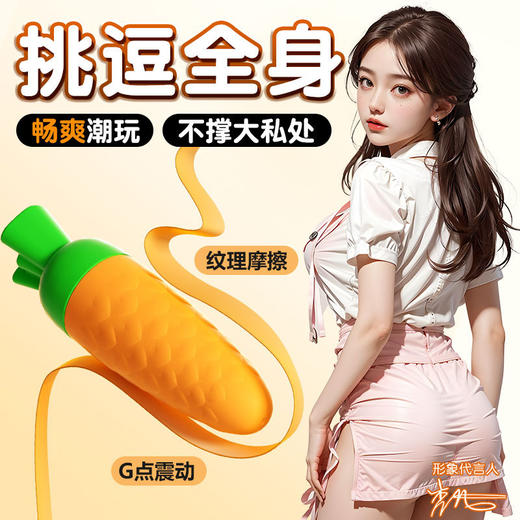 【女用器具】魅爱空间震动棒女用器具玩具情趣用品女性自慰器成人用品 商品图1