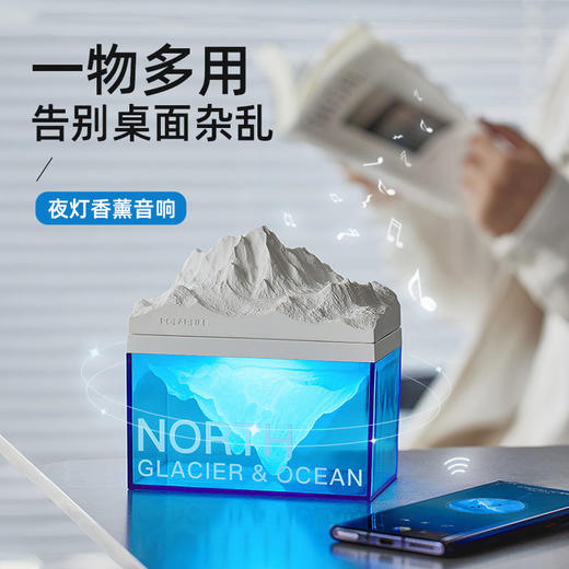 极地物种冰川蓝牙音箱高音质低音炮多功能小音响生日礼物送男朋友 商品图7