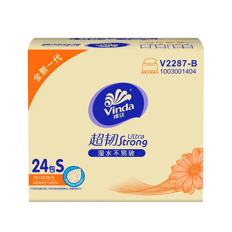 维达 V2287-B 维达100抽3层超韧抽取式纸面巾(1×24)装/整箱