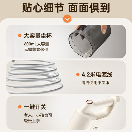 小熊XCQ-E06F1家用手持有线吸拖一体强力除尘机水箱版 商品图6
