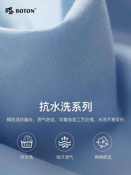 【第2件半价！尾货清仓不退换】[长绒棉]波顿夏季短袖冰感美式休闲t恤男士纯色棉高端圆领体恤衫MT885221 商品图10
