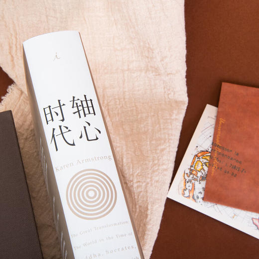 轴心时代：人类伟大思想传统的开端（英）凯伦·阿姆斯特朗 著 商品图3