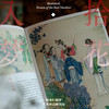 拾花入梦：绘本红楼梦（艺术珍品解读版） 商品缩略图5