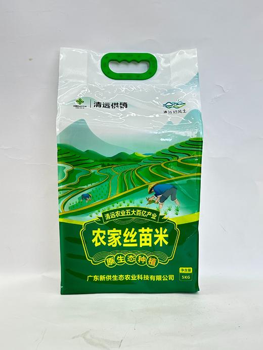 清远供销农家丝苗米5.0KG 商品图0