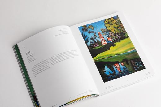 何为先锋：俄罗斯国家博物馆藏先锋派艺术展 中国大运河博物馆 编 商品图3