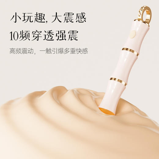 【司沃康】 竹已SSA327A震动棒点潮笔 联系负责人备案 商品图1