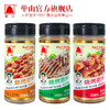 云南特产单山烧烤撒料瓶装撒料120g炸串炸鸡羊肉串腌料干蘸辣椒调味料 商品缩略图6