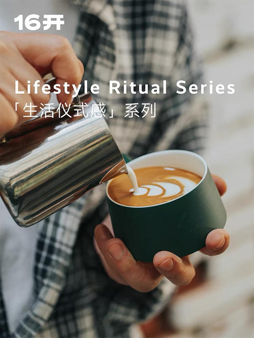 ◤理想杯◢ 16开松柏绿咖啡杯陶瓷马克杯 商品图1